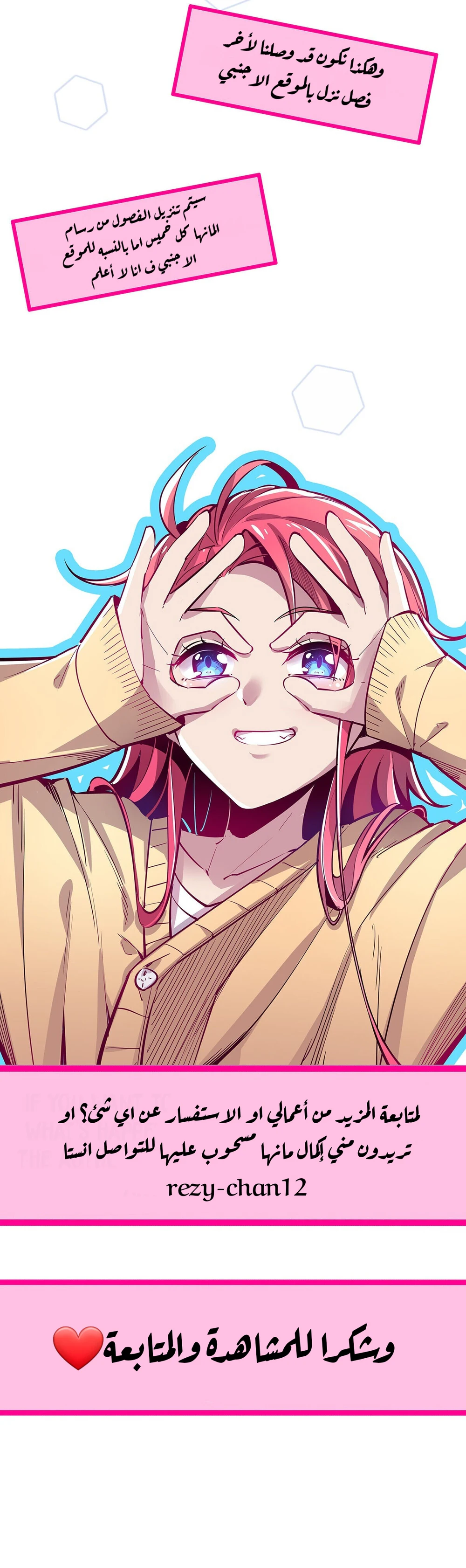 Chapter Image 11