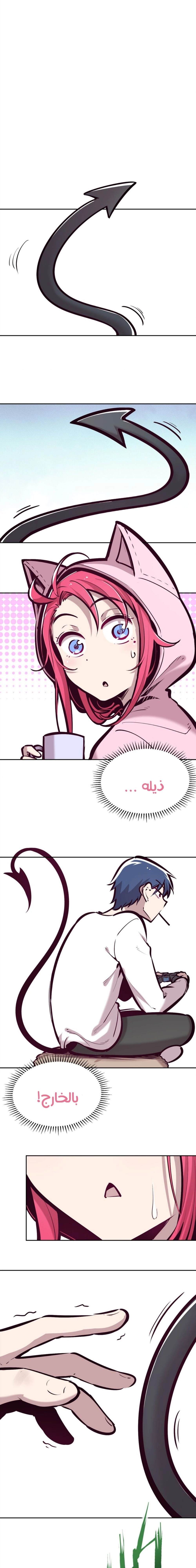 Chapter Image 2