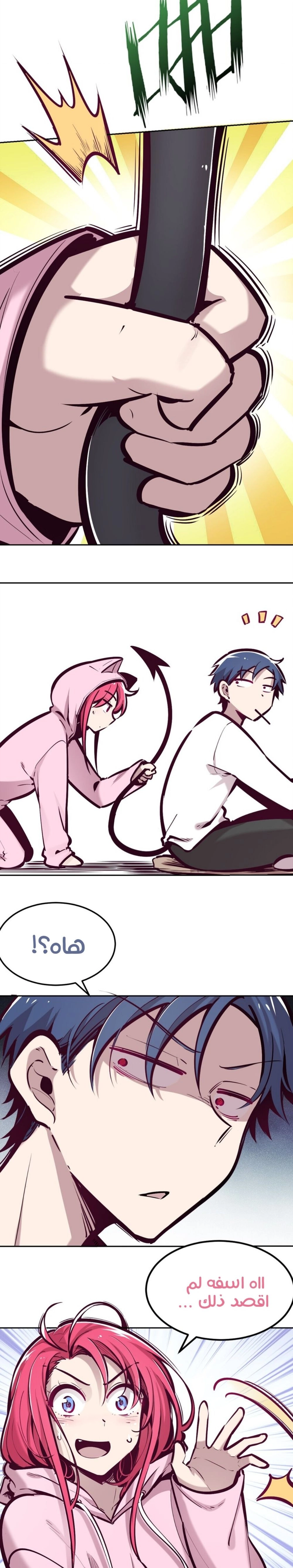 Chapter Image 3