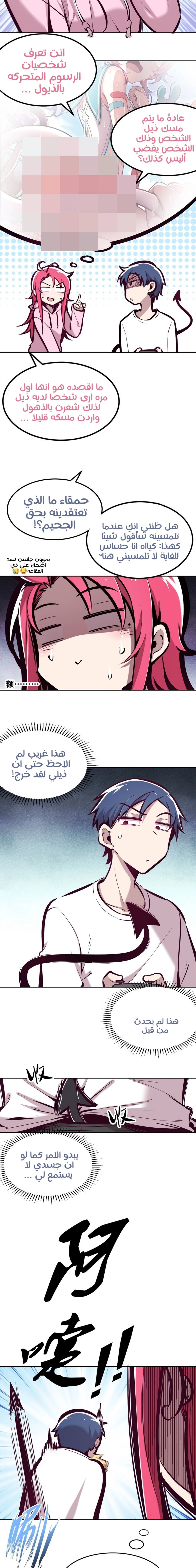 Chapter Image 4
