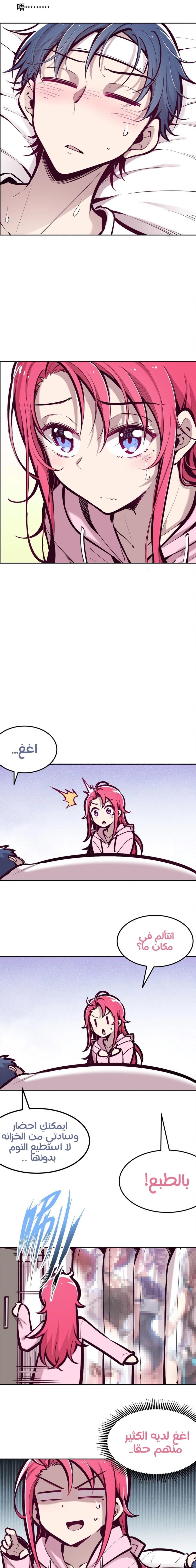 Chapter Image 13