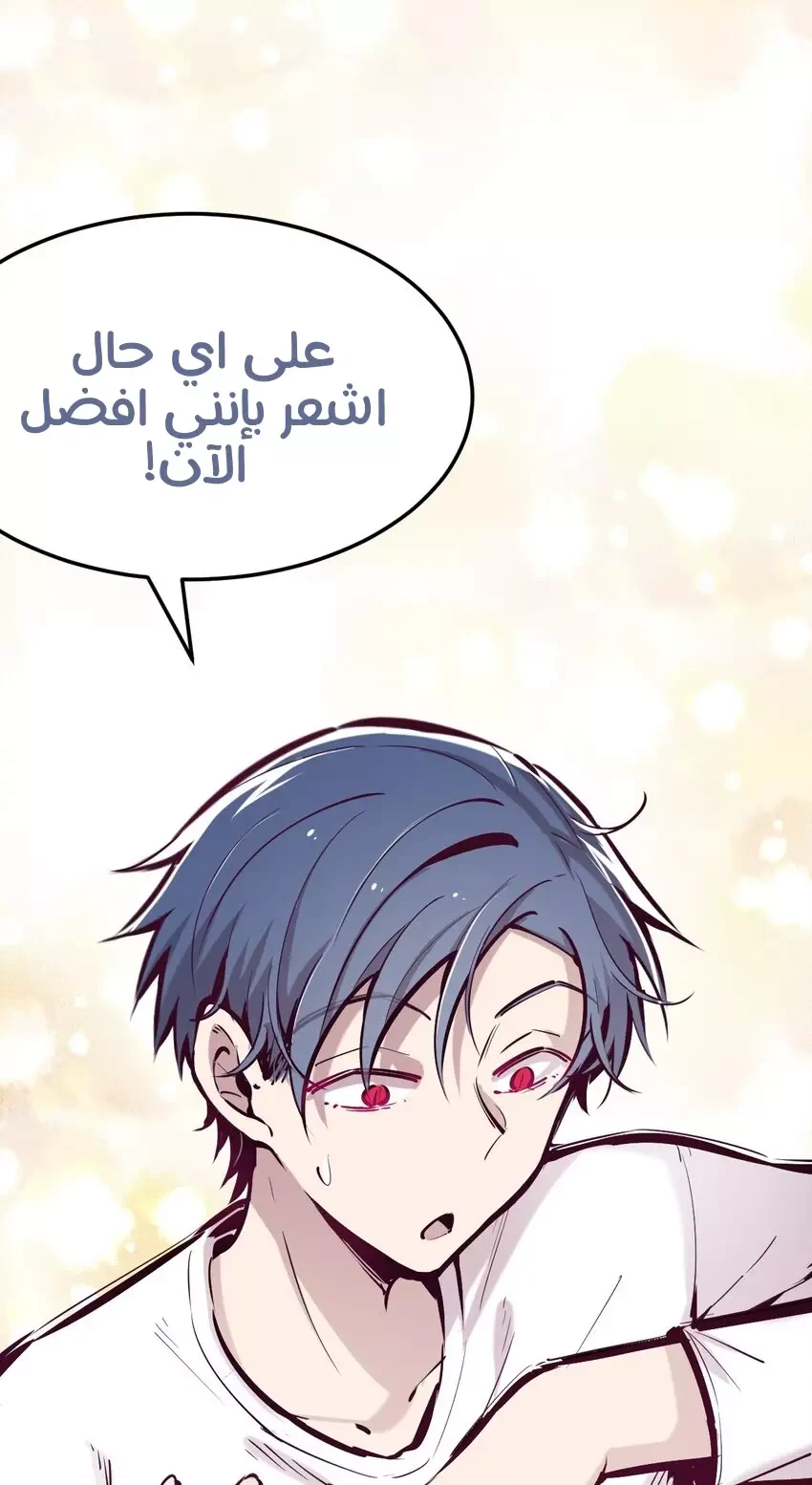 Chapter Image 13
