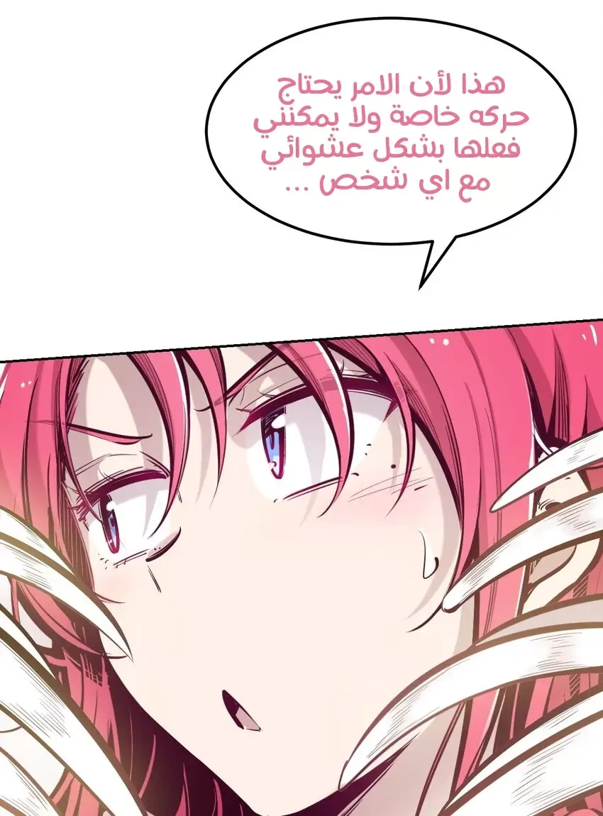Chapter Image 18