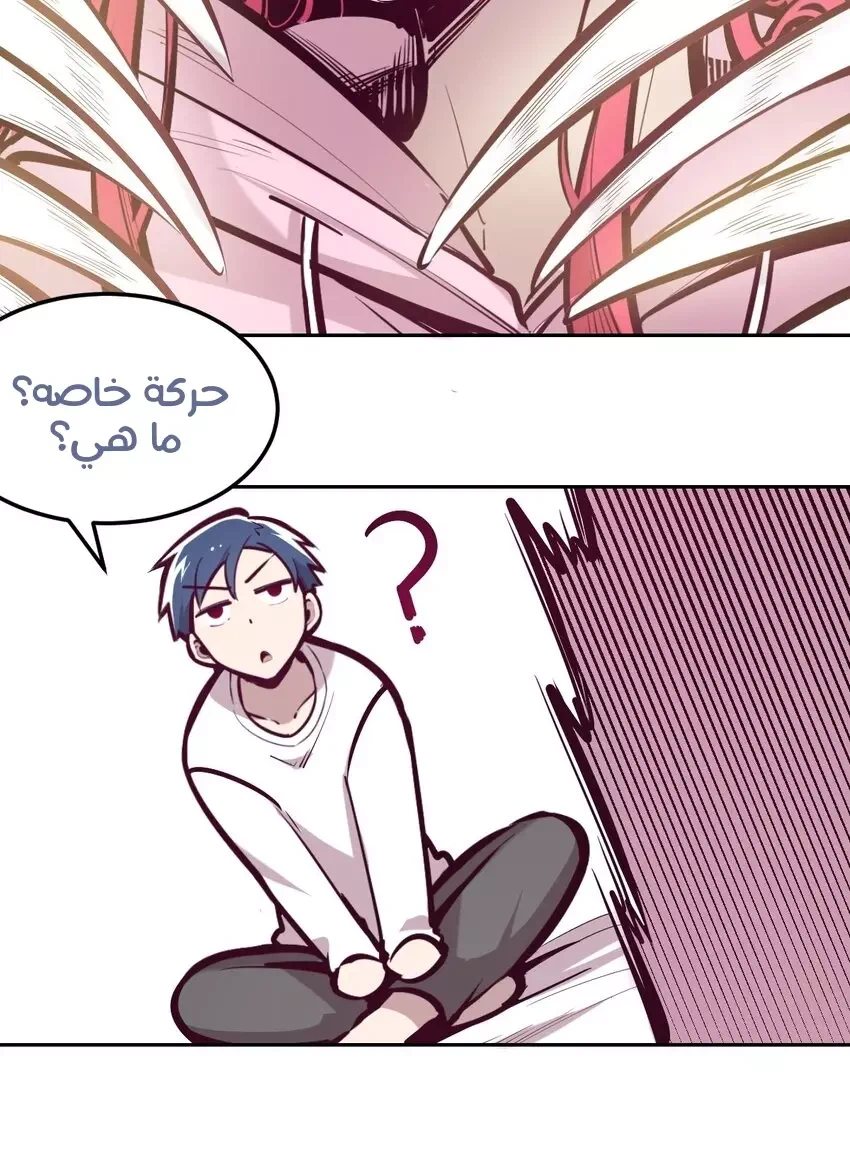 Chapter Image 19
