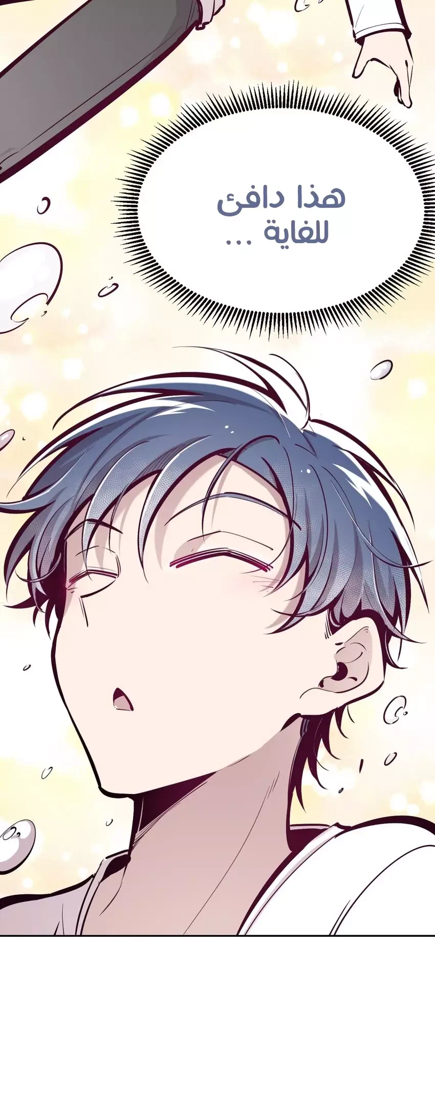 Chapter Image 36