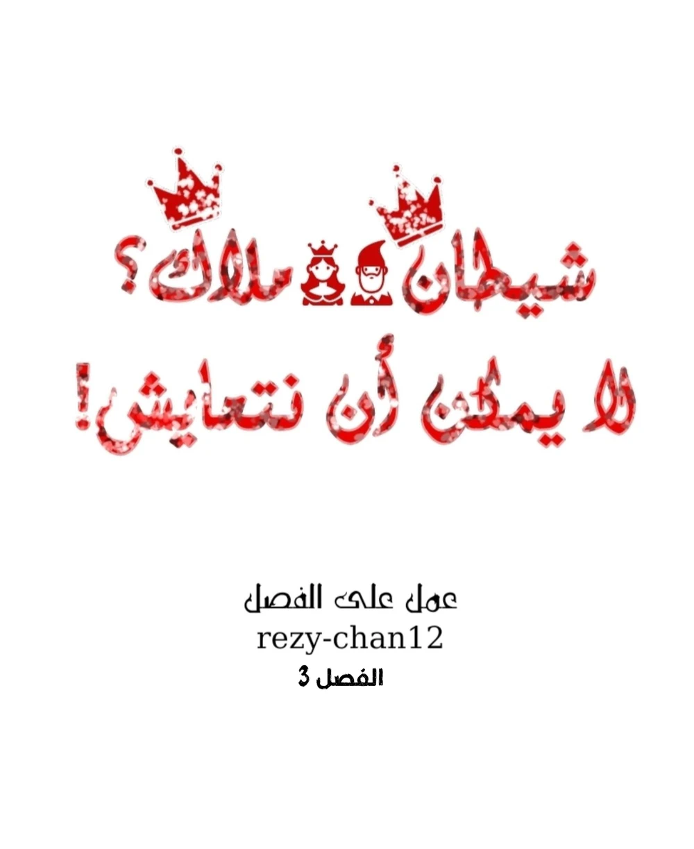 Chapter Image 1