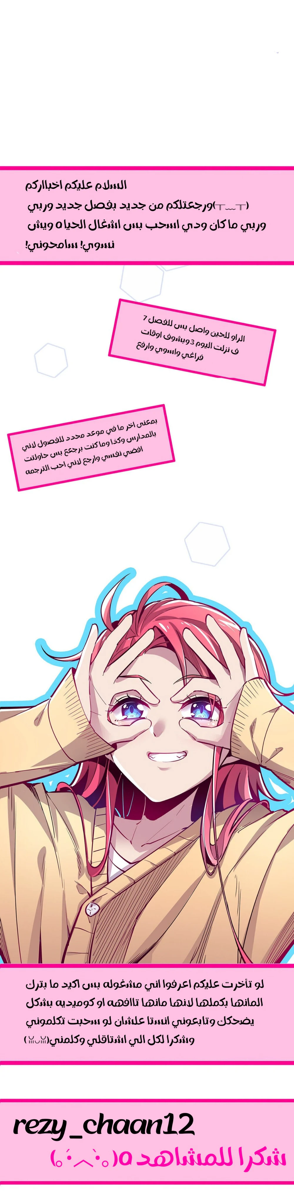 Chapter Image 11