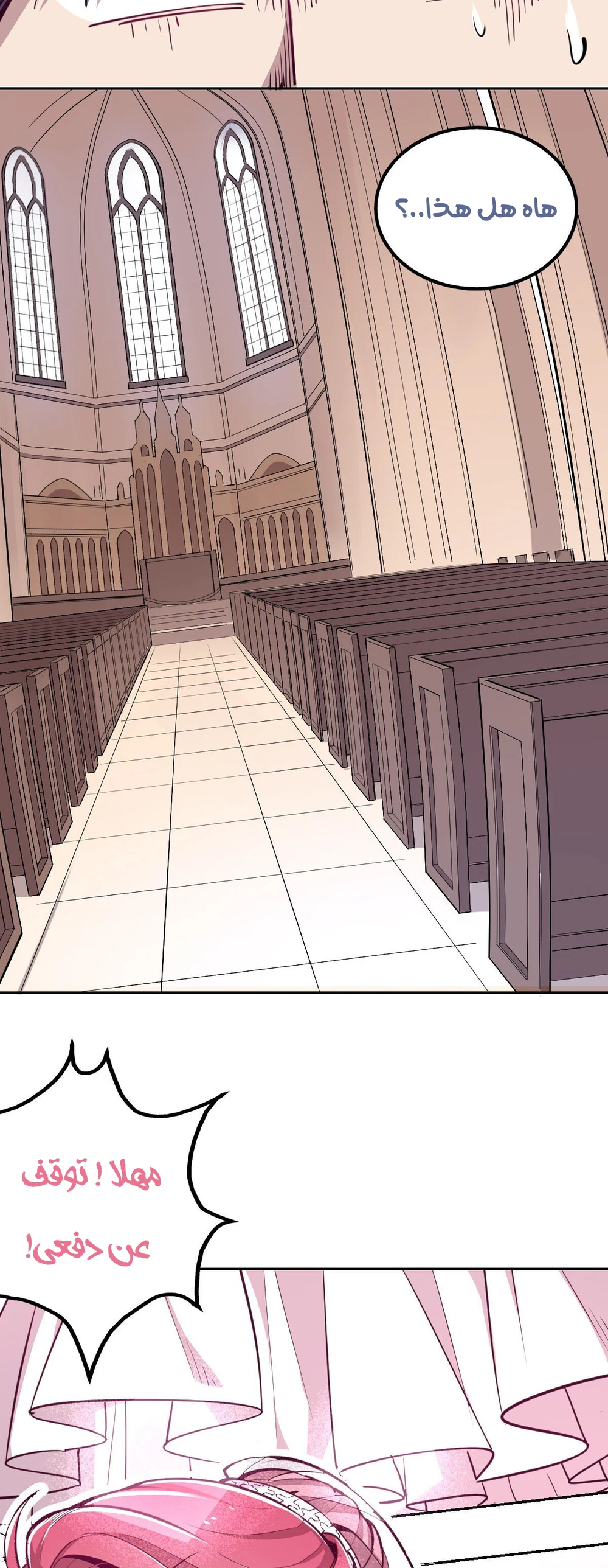 Chapter Image 11