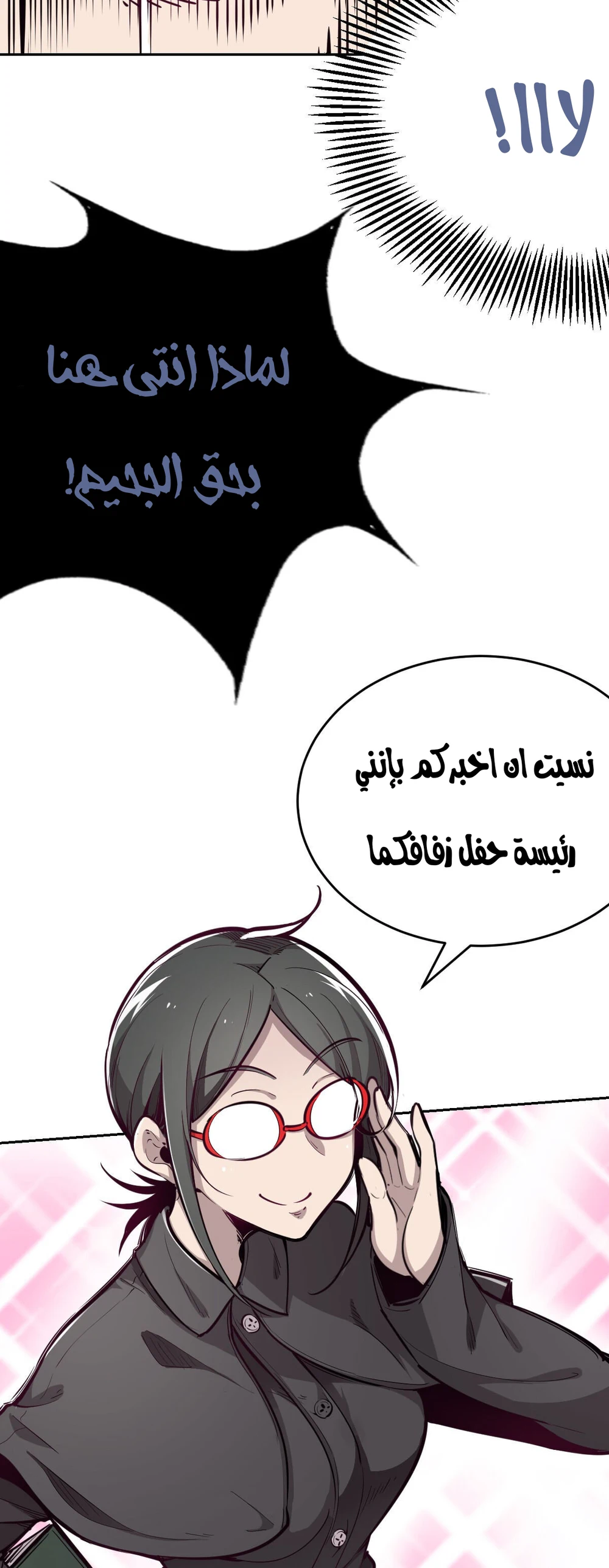 Chapter Image 15