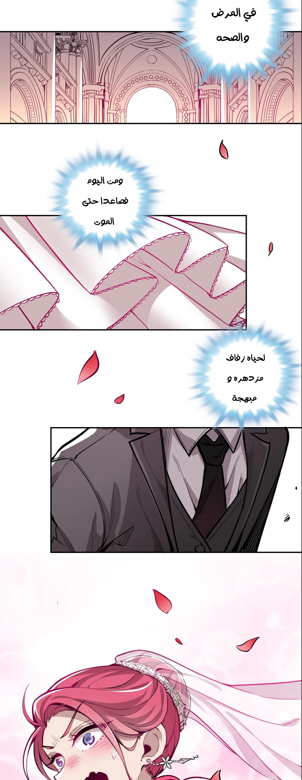 Chapter Image 17