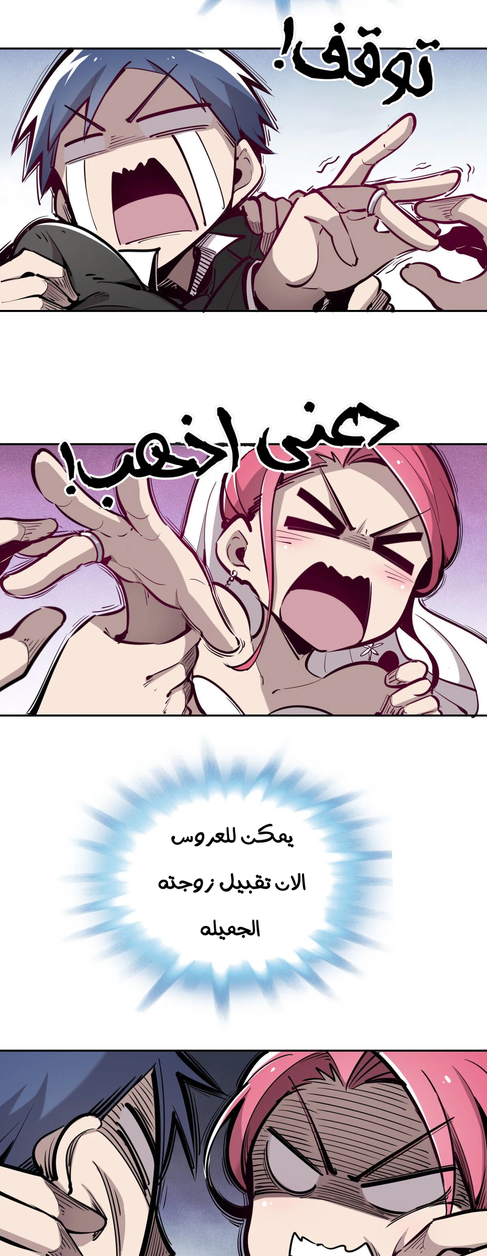 Chapter Image 5