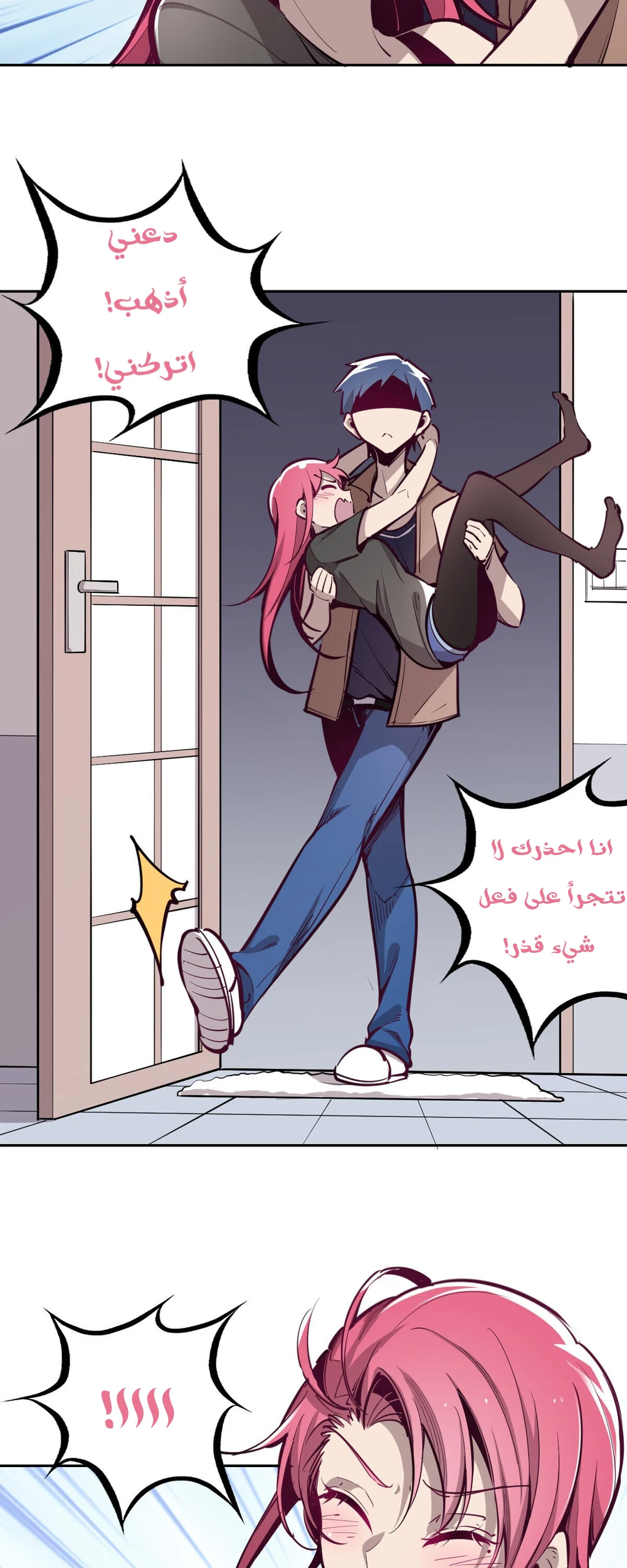 Chapter Image 10