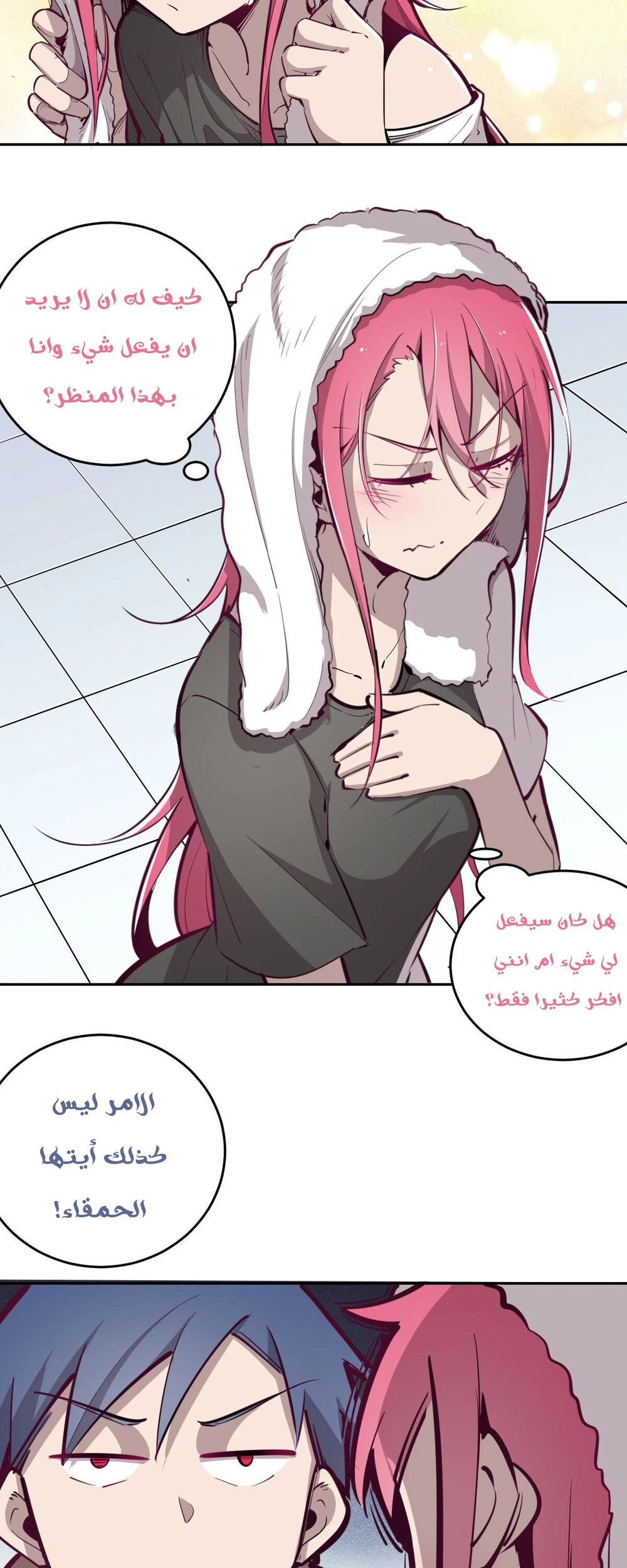 Chapter Image 15