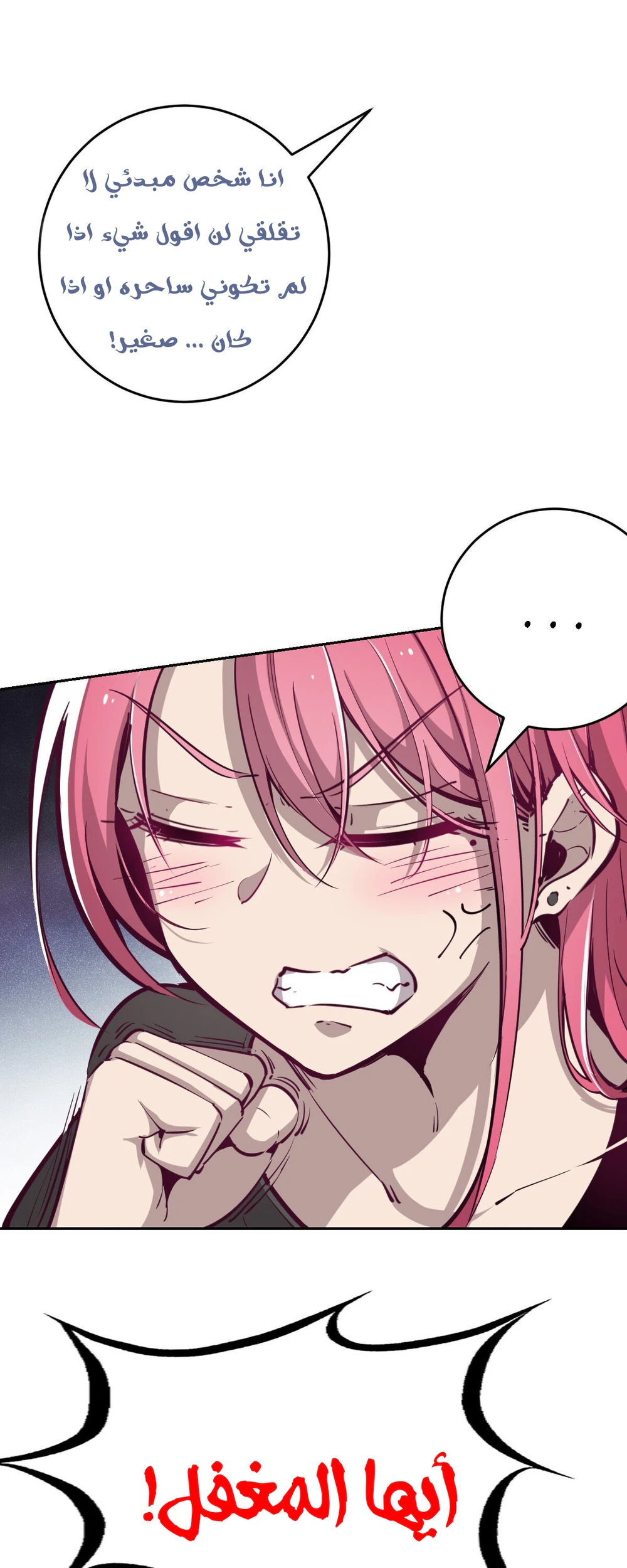 Chapter Image 19