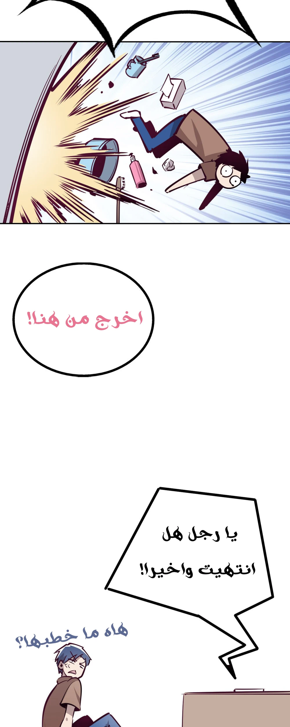 Chapter Image 20