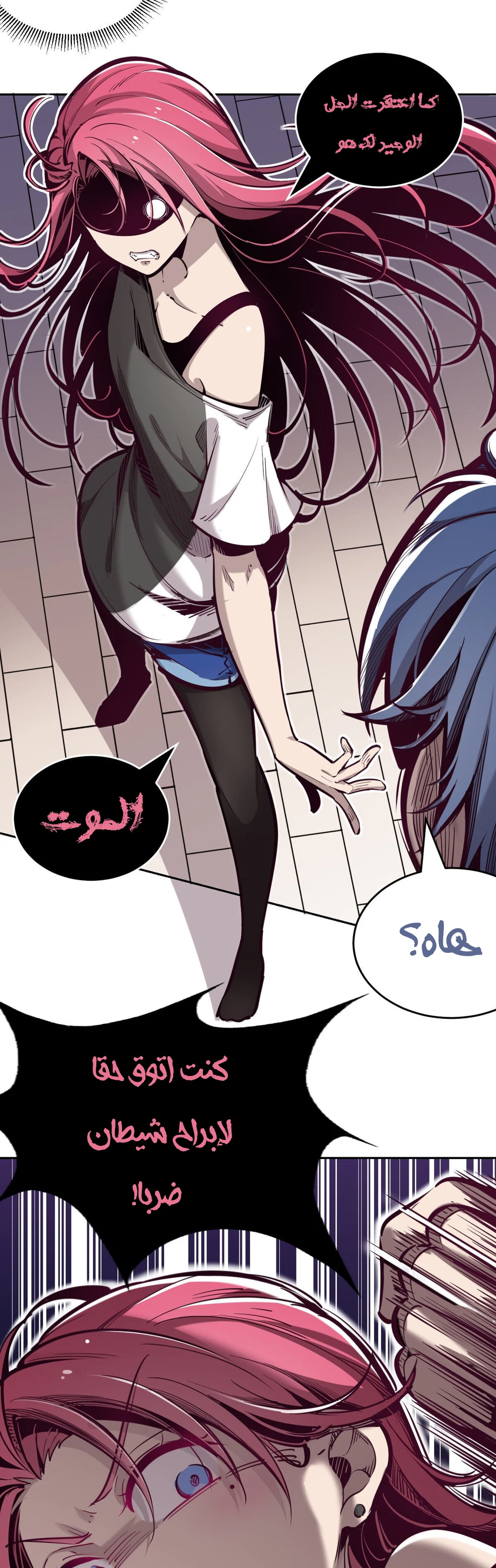 Chapter Image 28