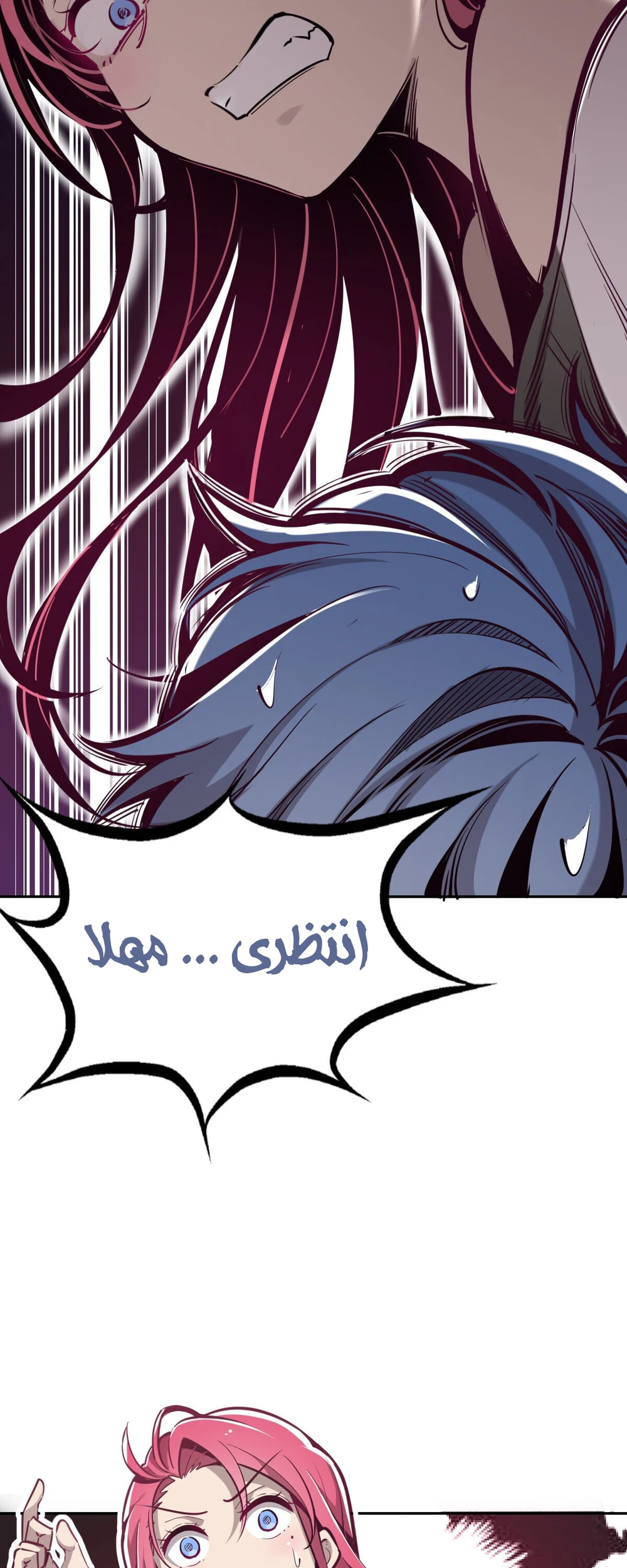 Chapter Image 2