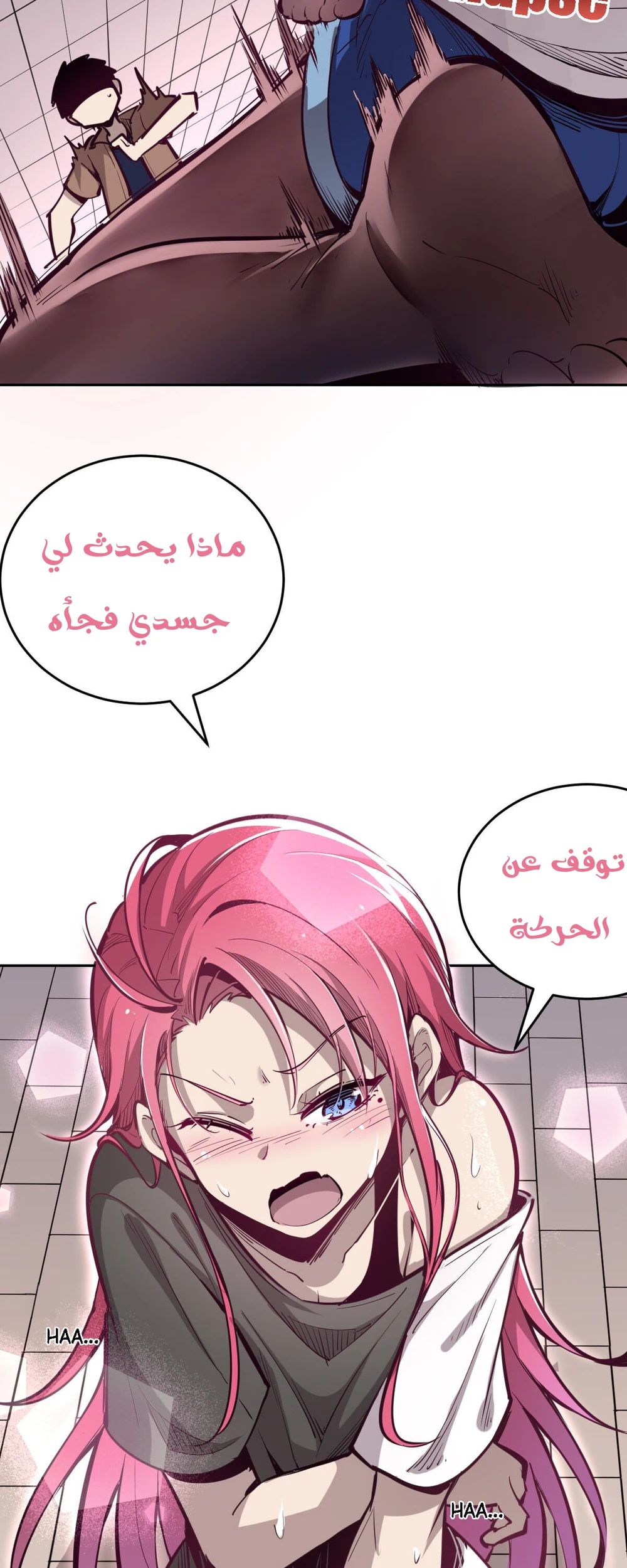 Chapter Image 4