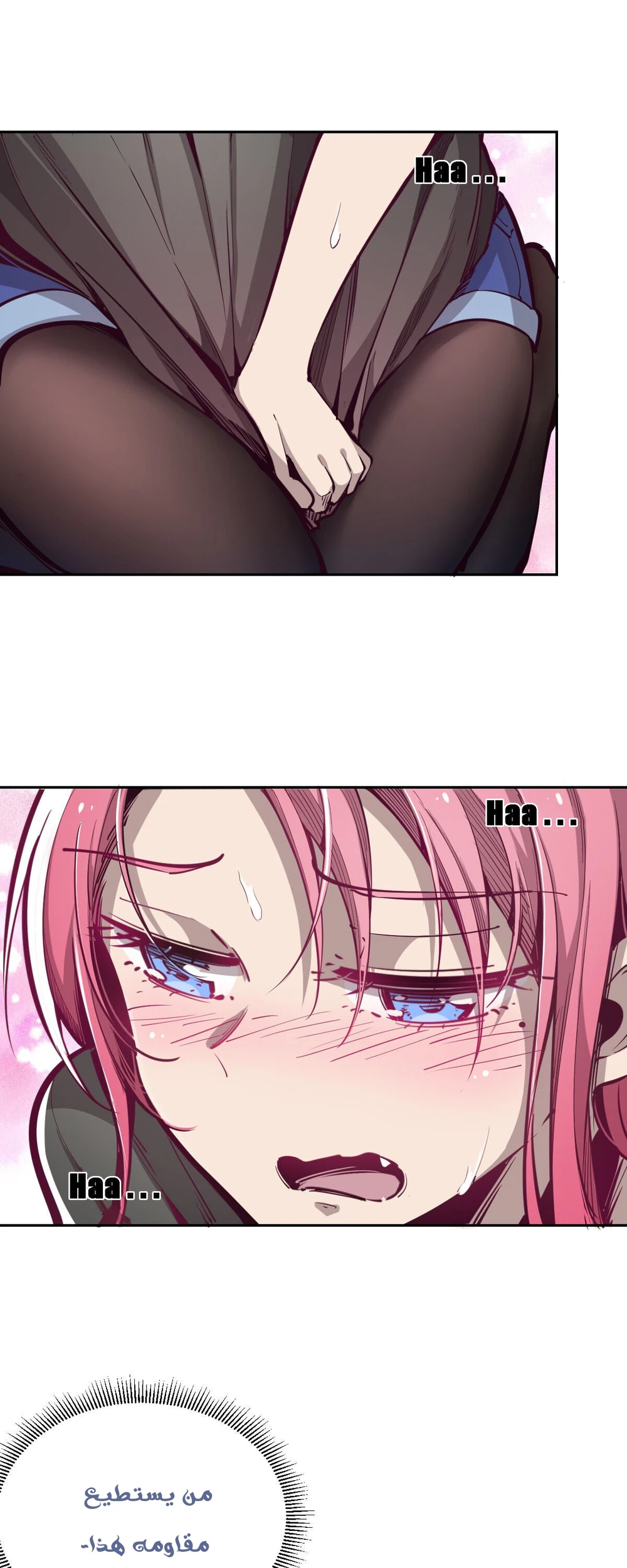 Chapter Image 7
