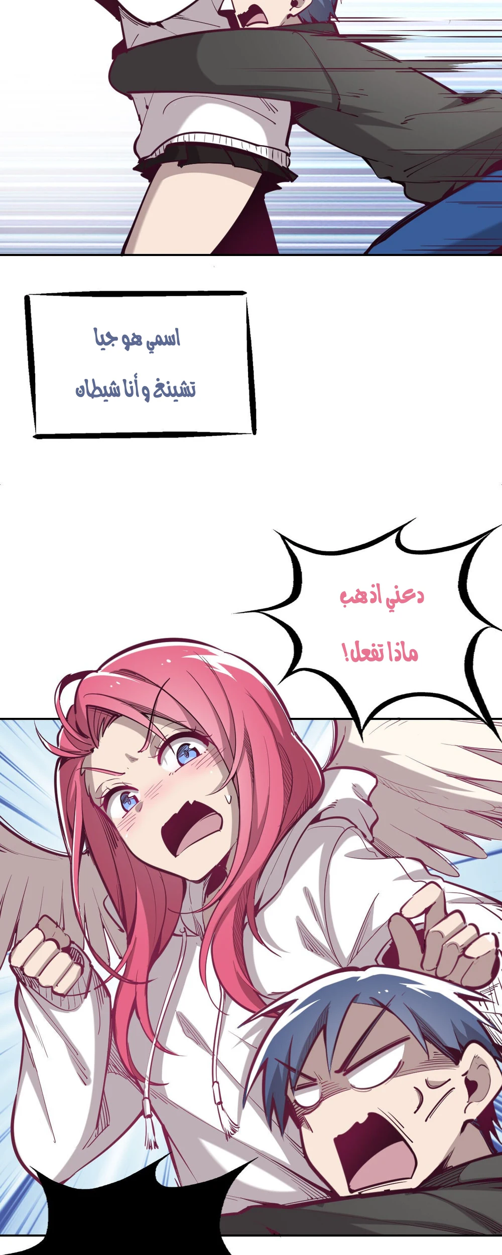 Chapter Image 10