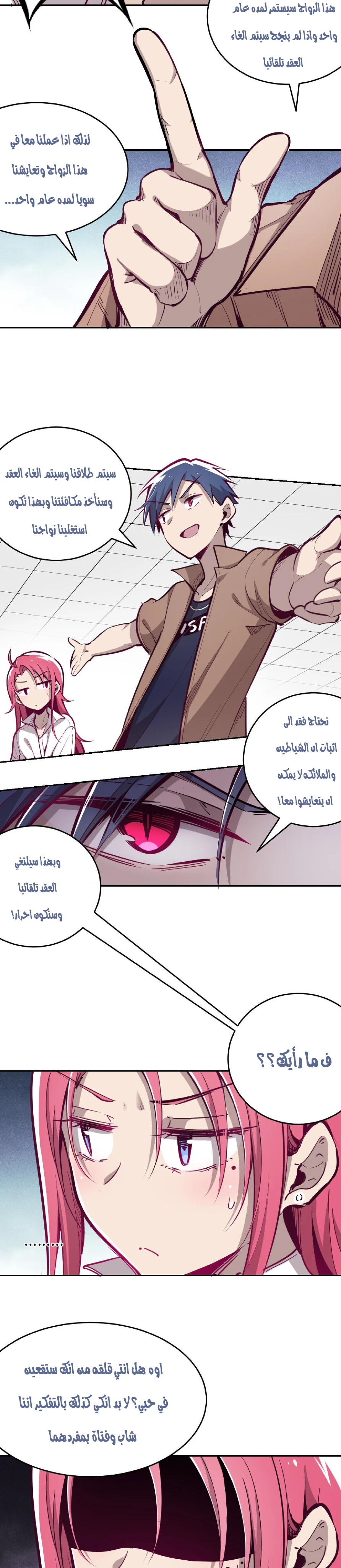 Chapter Image 15