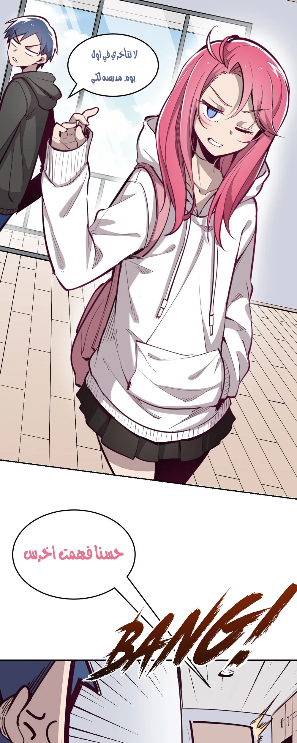 Chapter Image 4