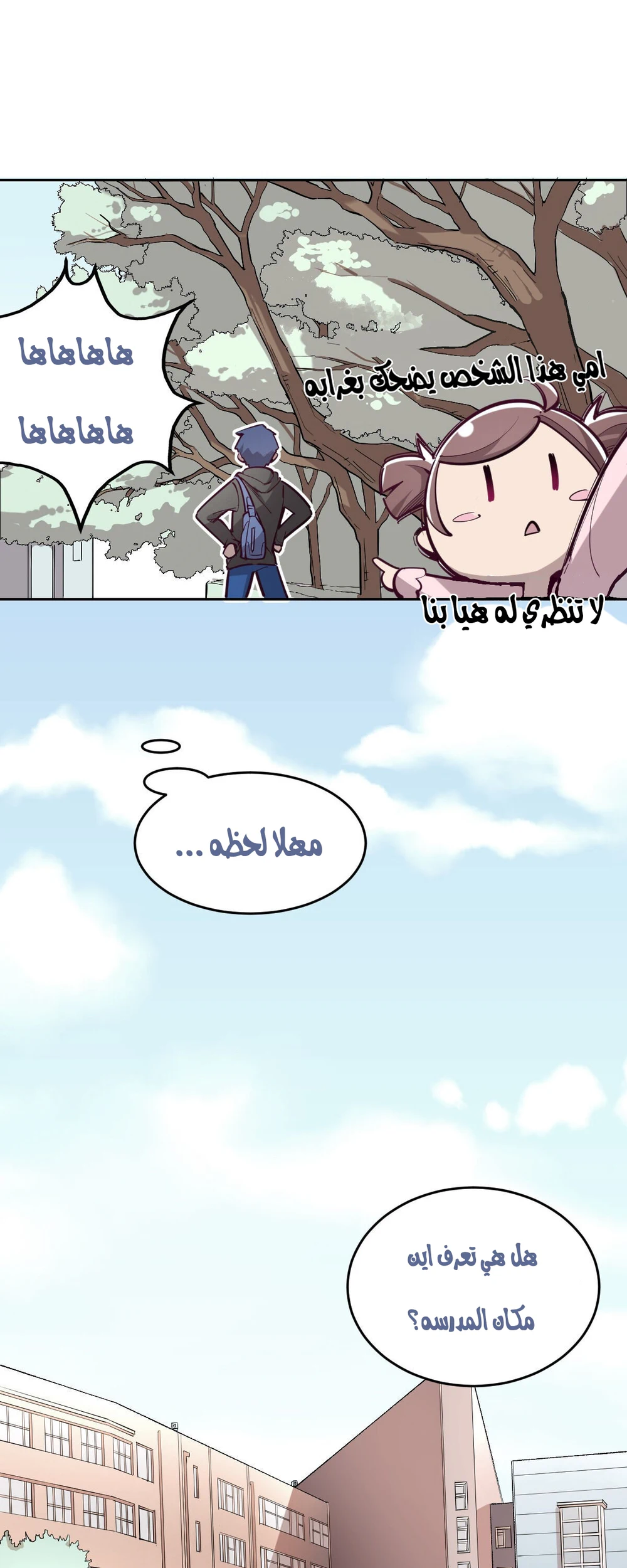 Chapter Image 6