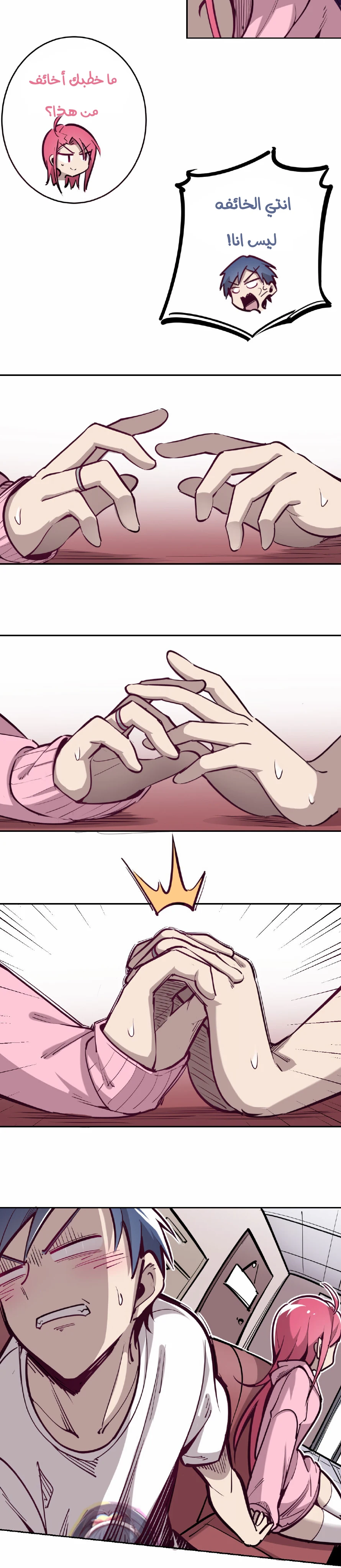Chapter Image 11
