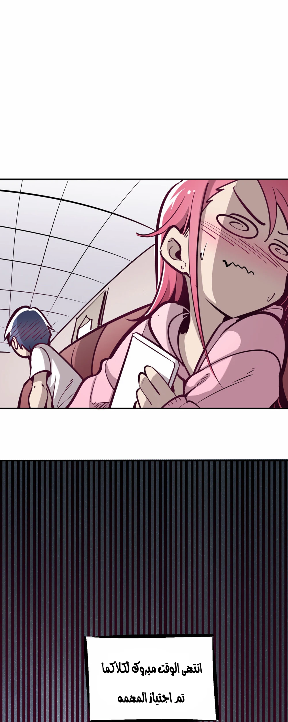 Chapter Image 13
