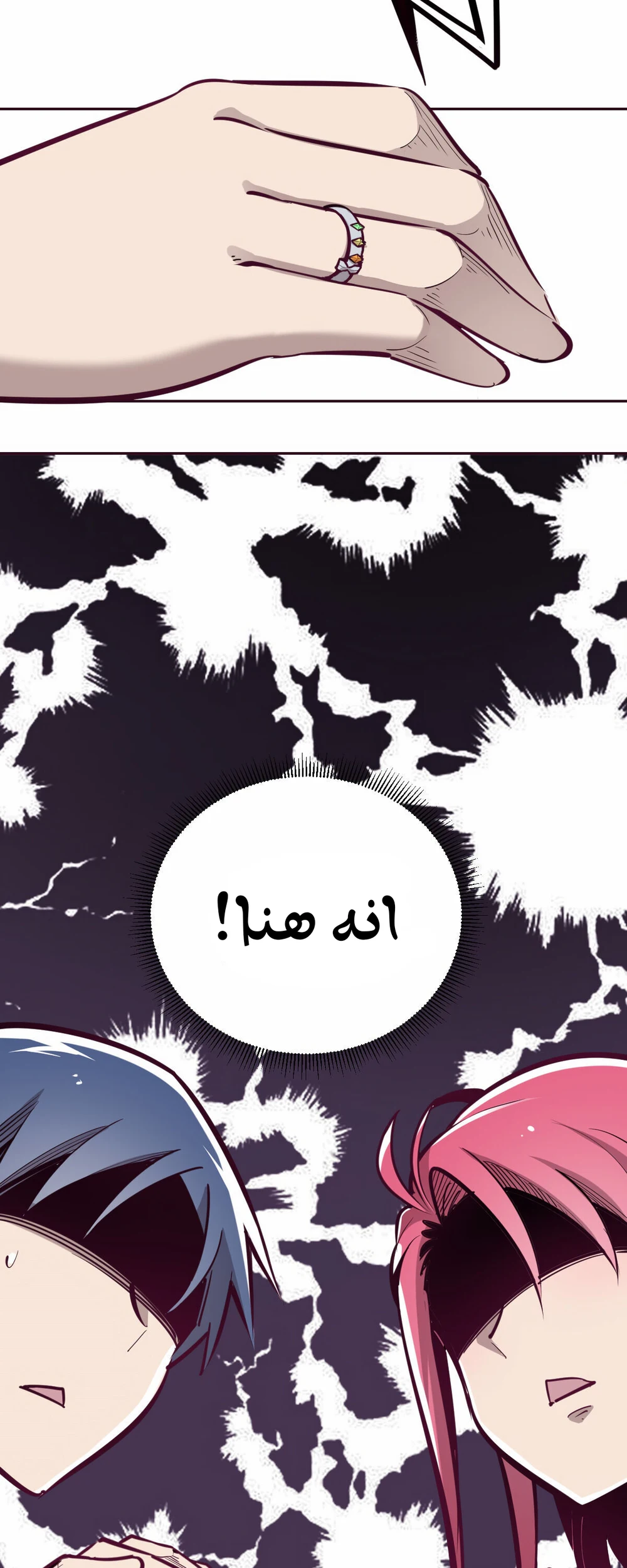 Chapter Image 18