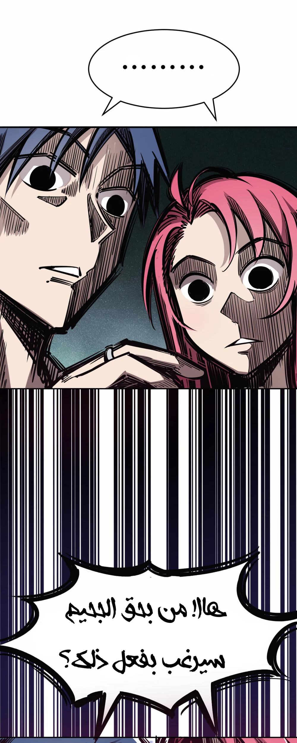 Chapter Image 20