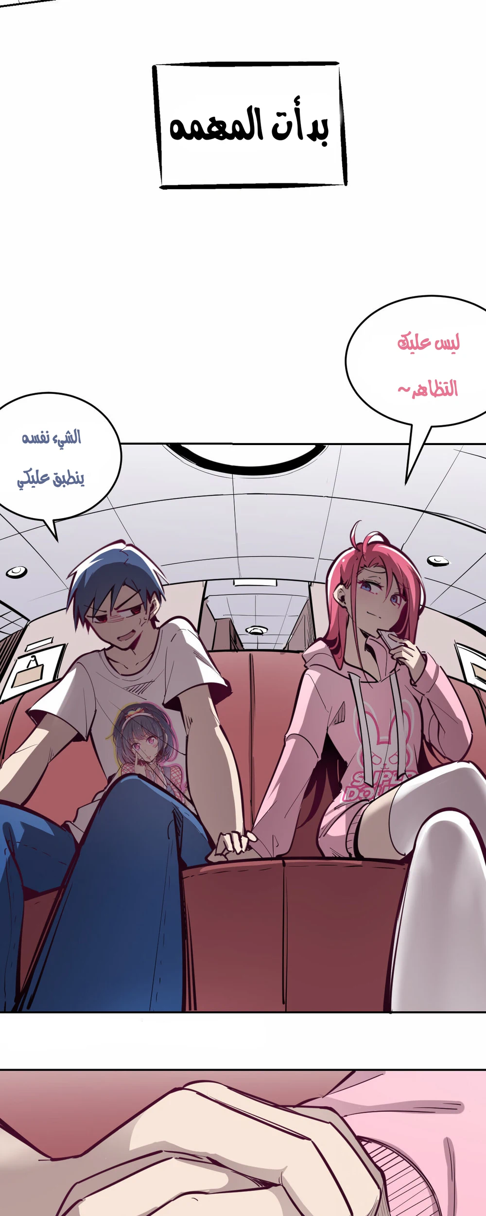 Chapter Image 3