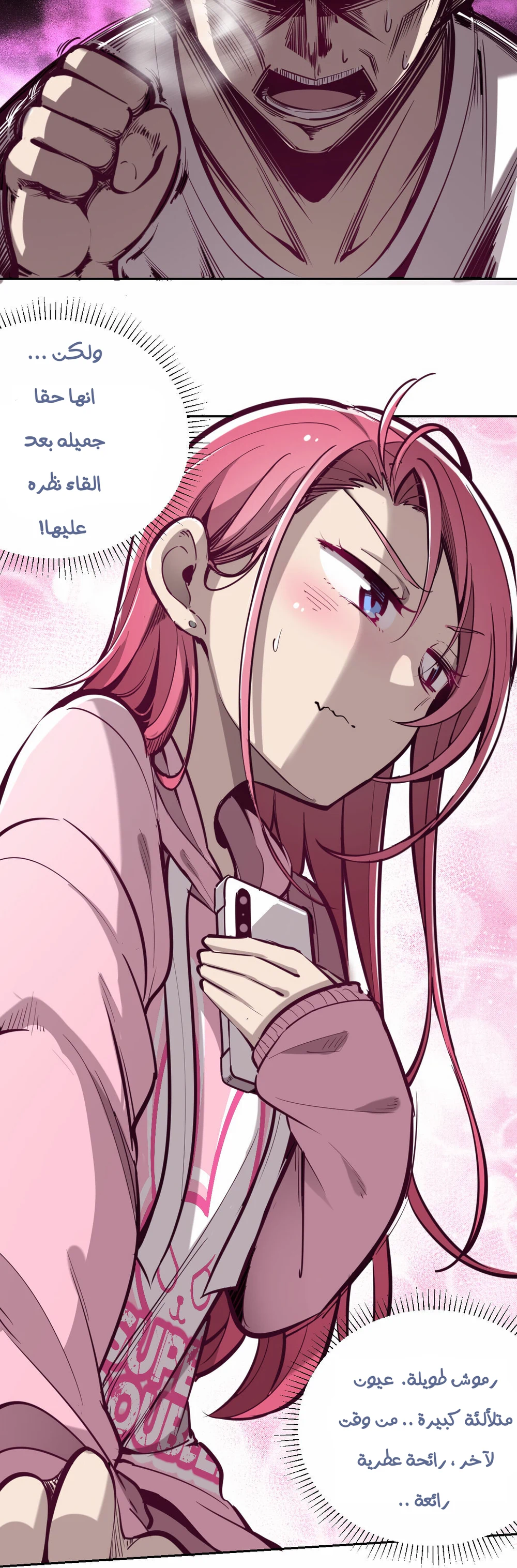 Chapter Image 8