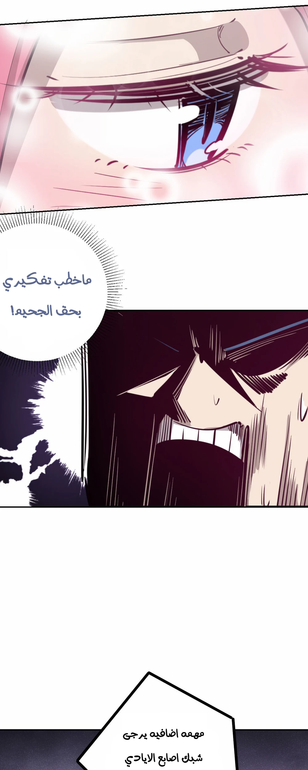 Chapter Image 9