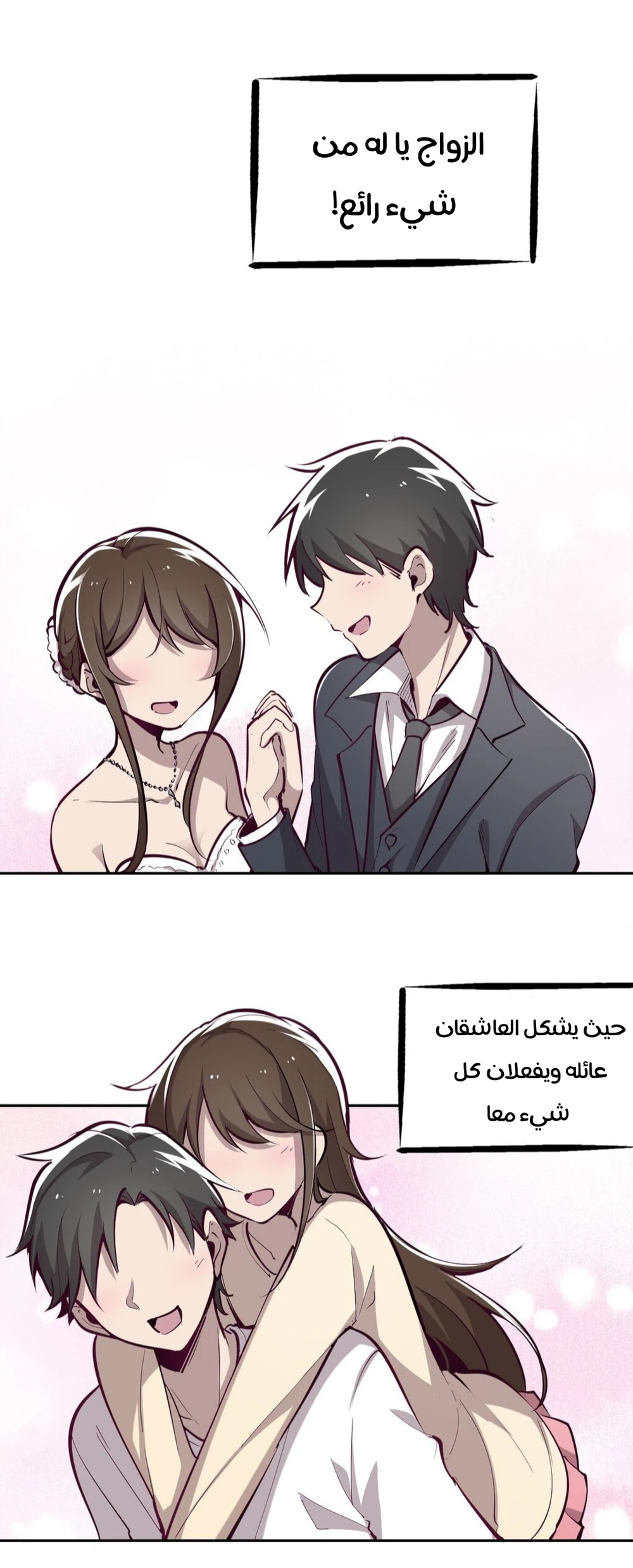 Chapter Image 12