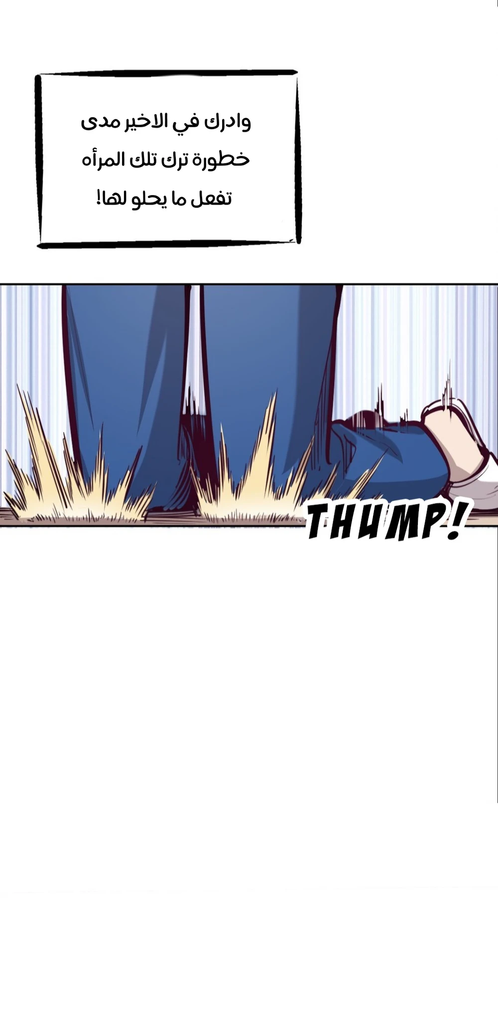 Chapter Image 15