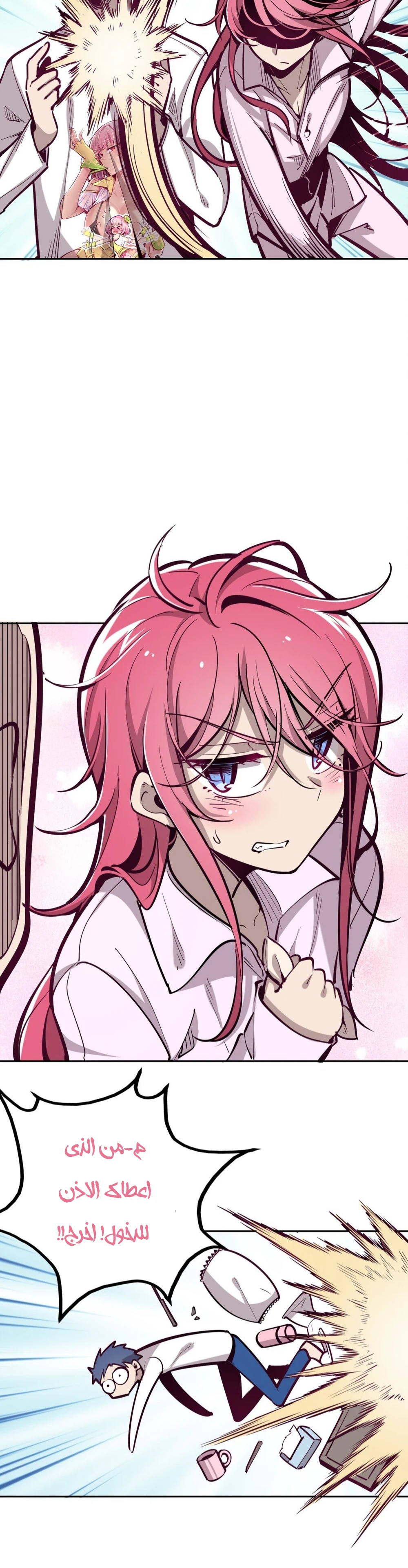 Chapter Image 27
