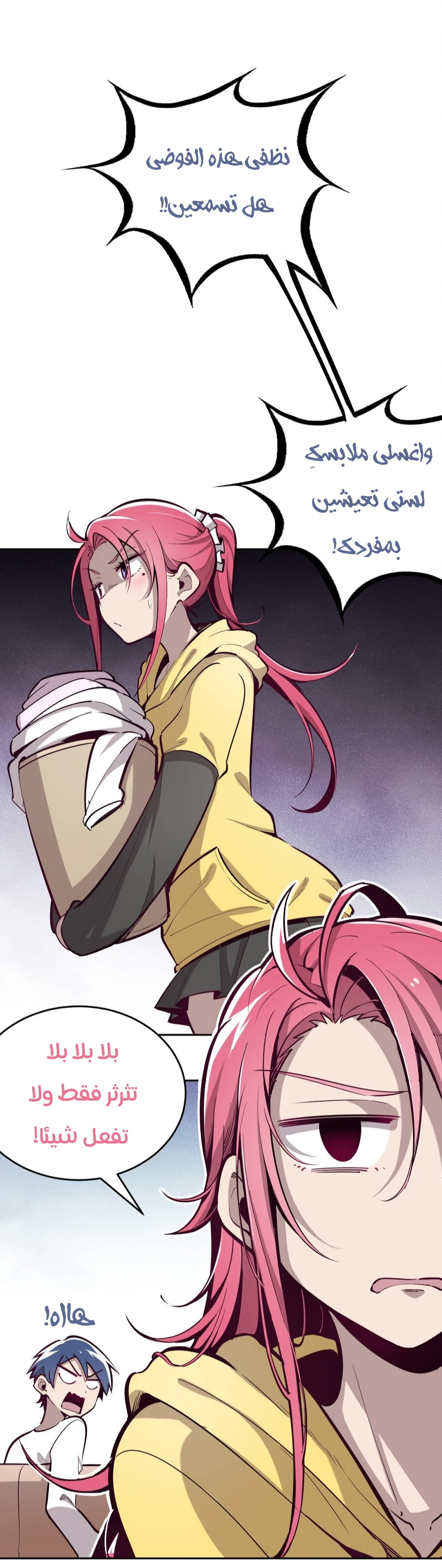 Chapter Image 2