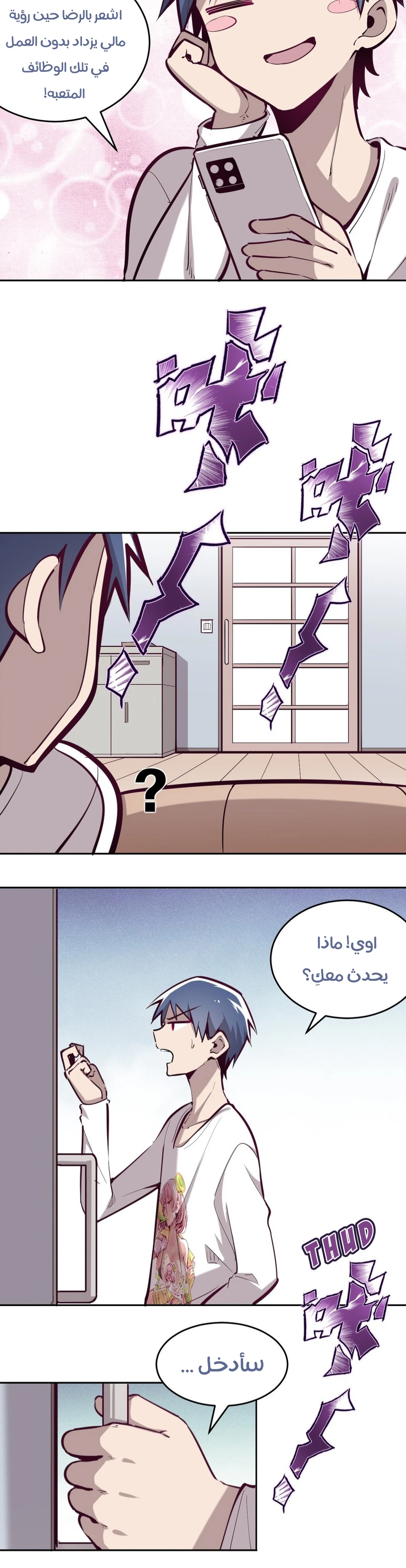 Chapter Image 4