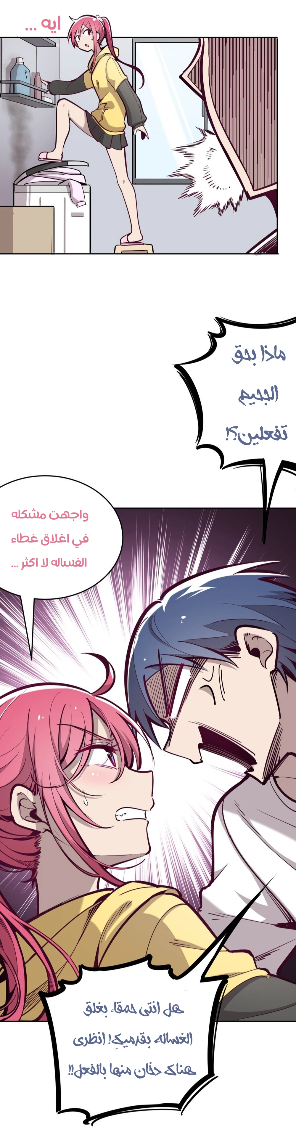Chapter Image 5