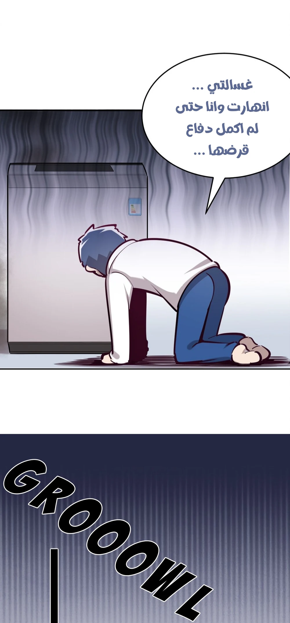 Chapter Image 6
