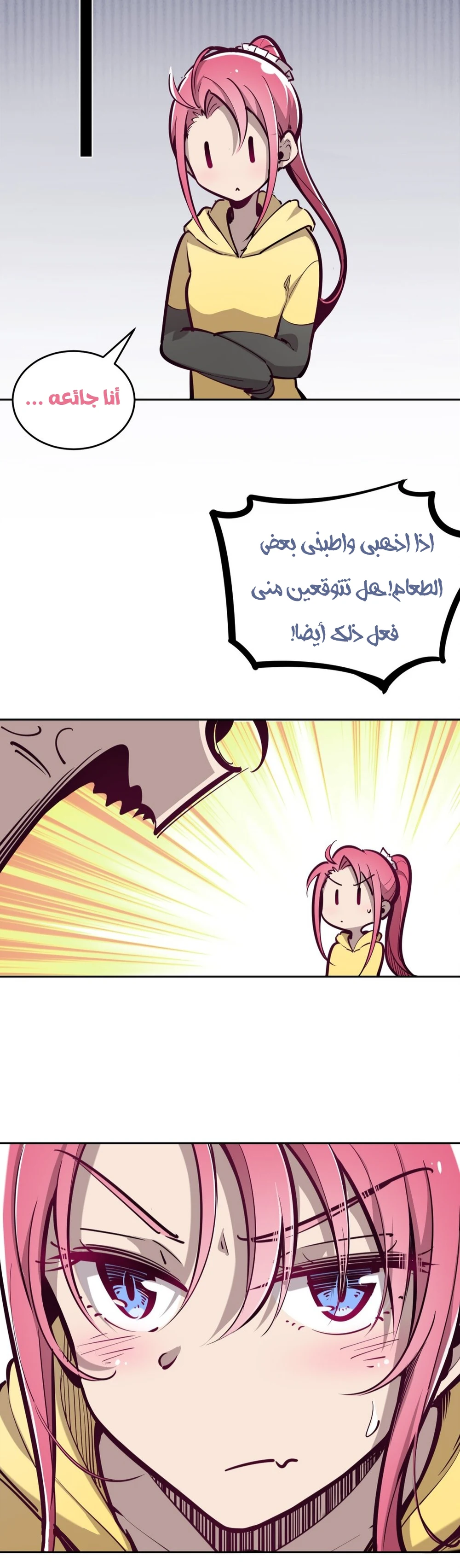 Chapter Image 7
