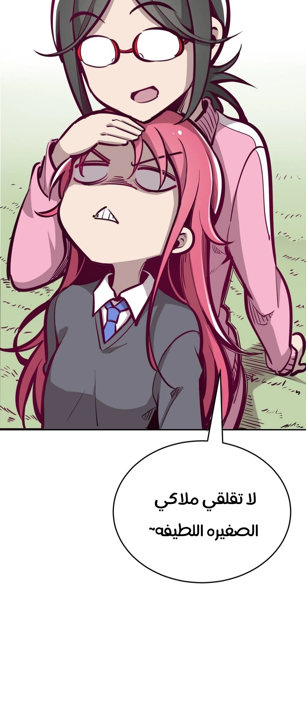 Chapter Image 11