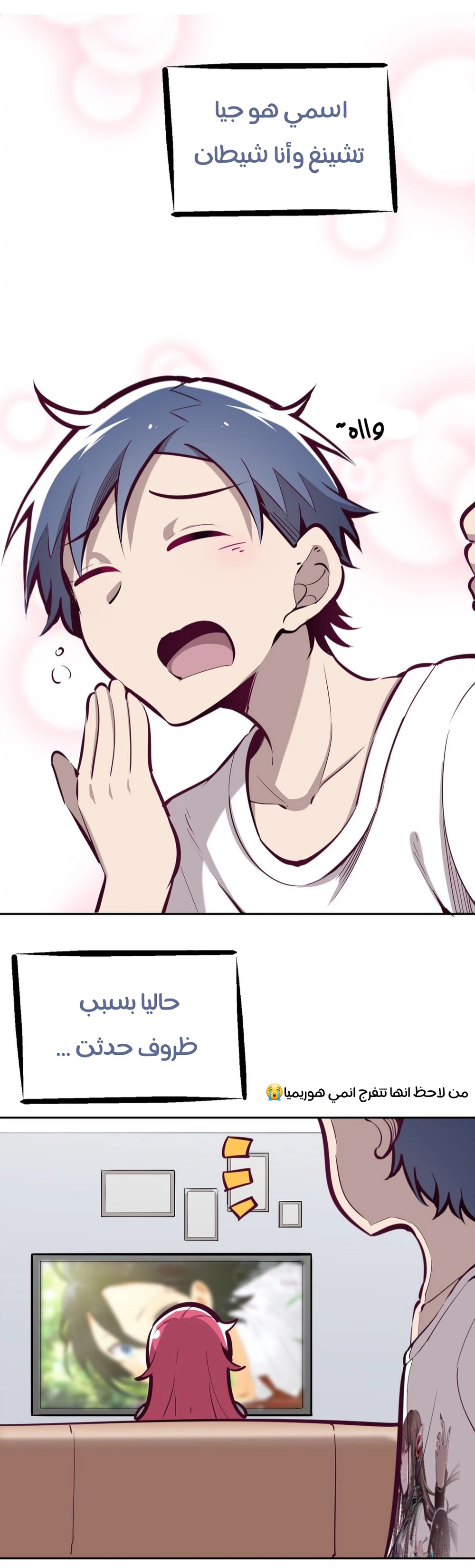 Chapter Image 12