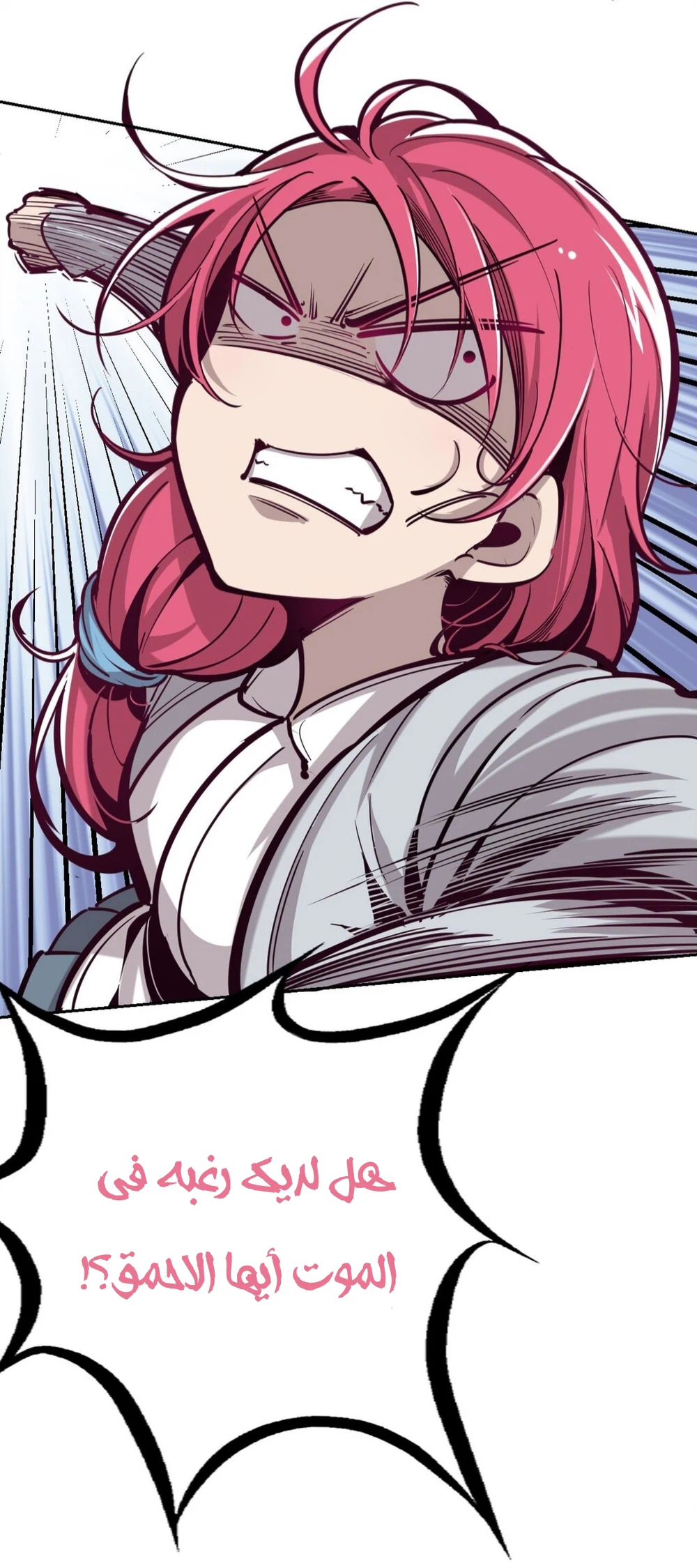Chapter Image 18