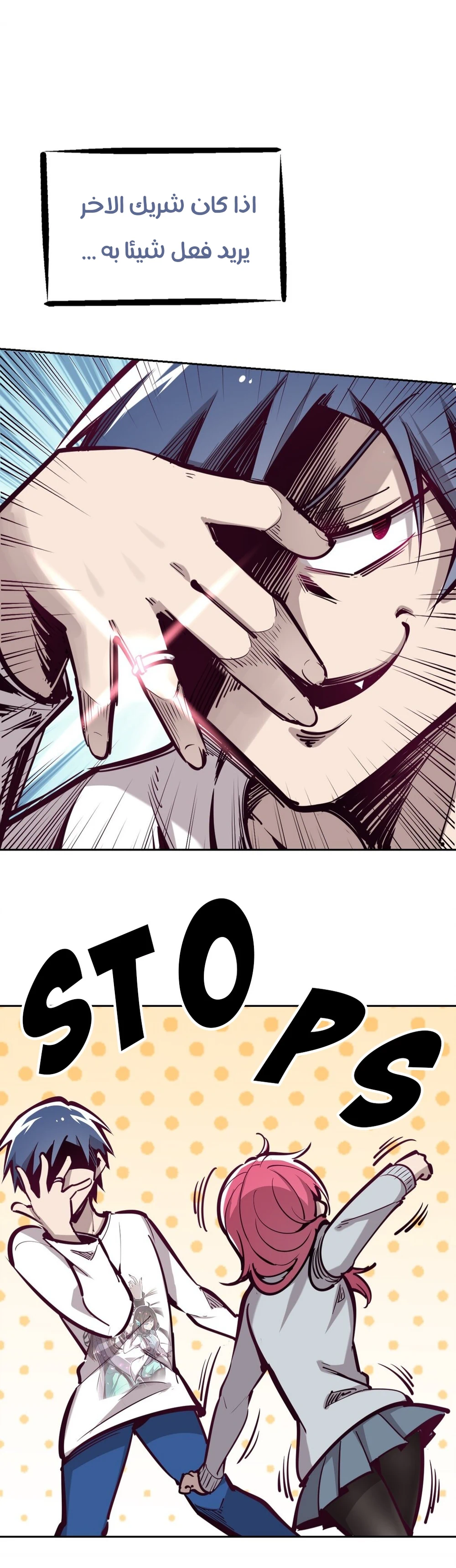 Chapter Image 19