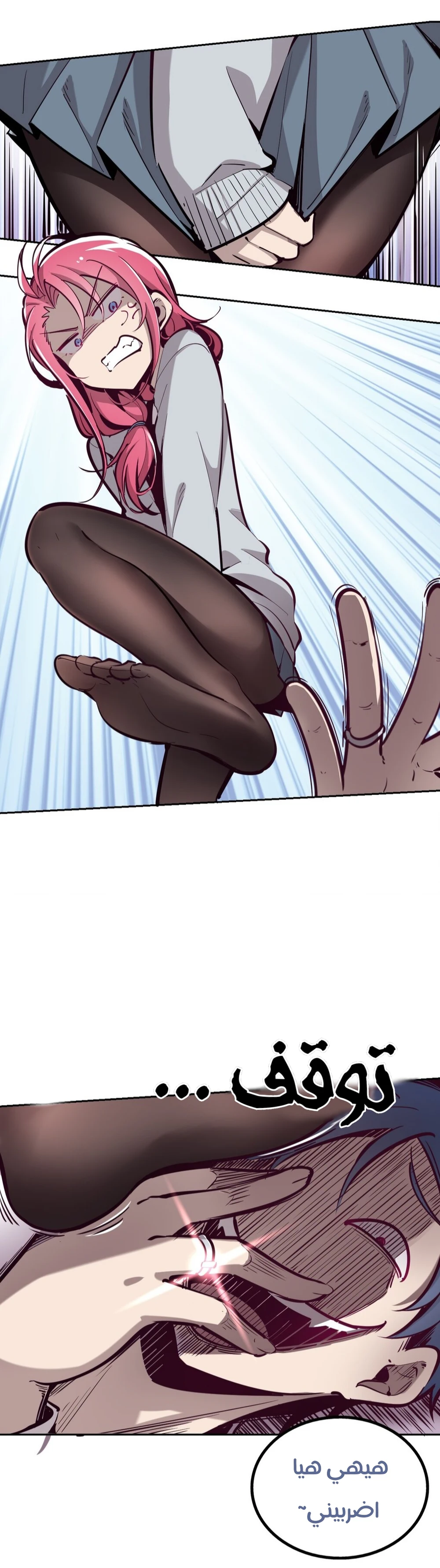 Chapter Image 4