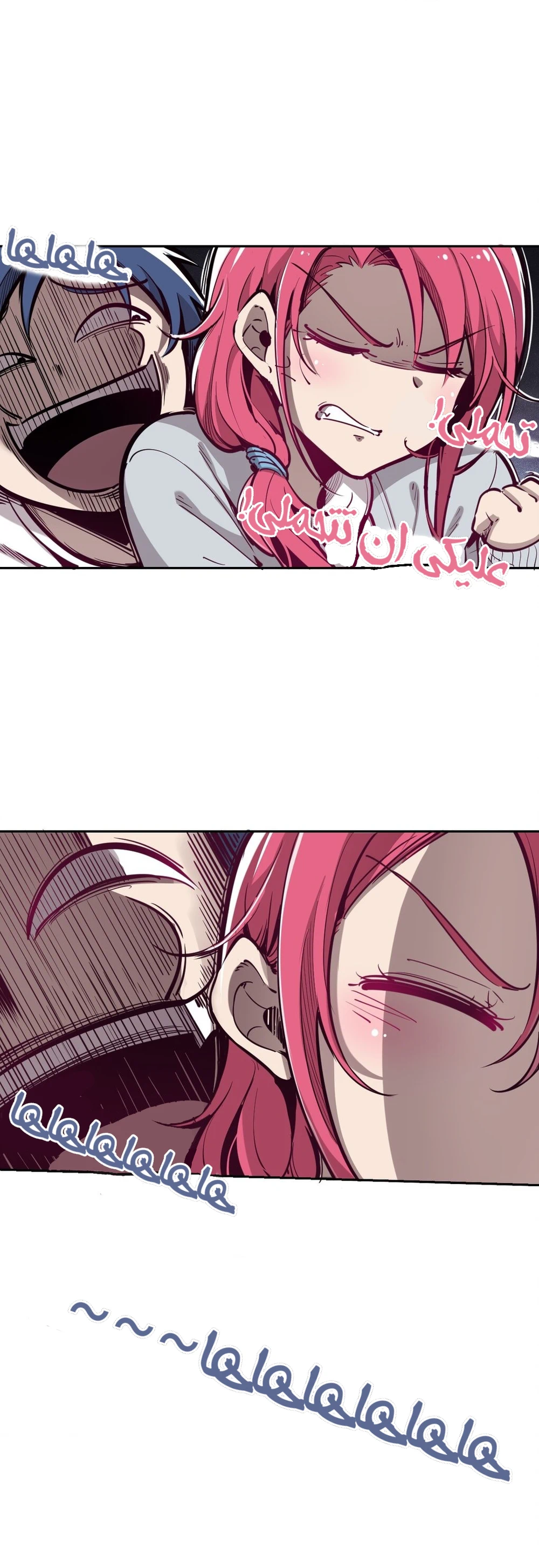 Chapter Image 5