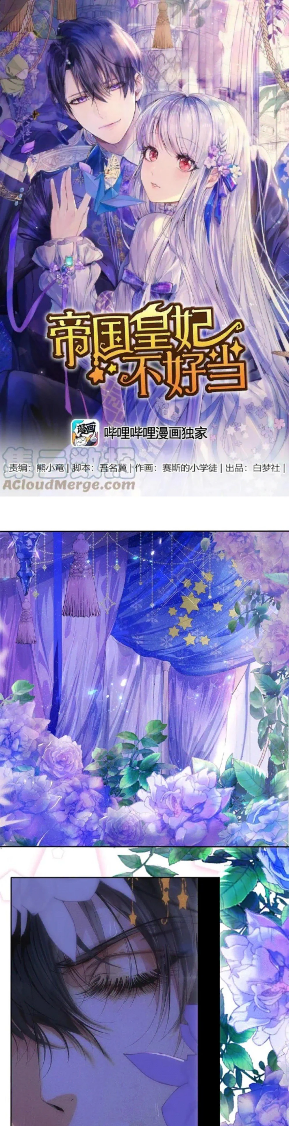 Chapter Image 3