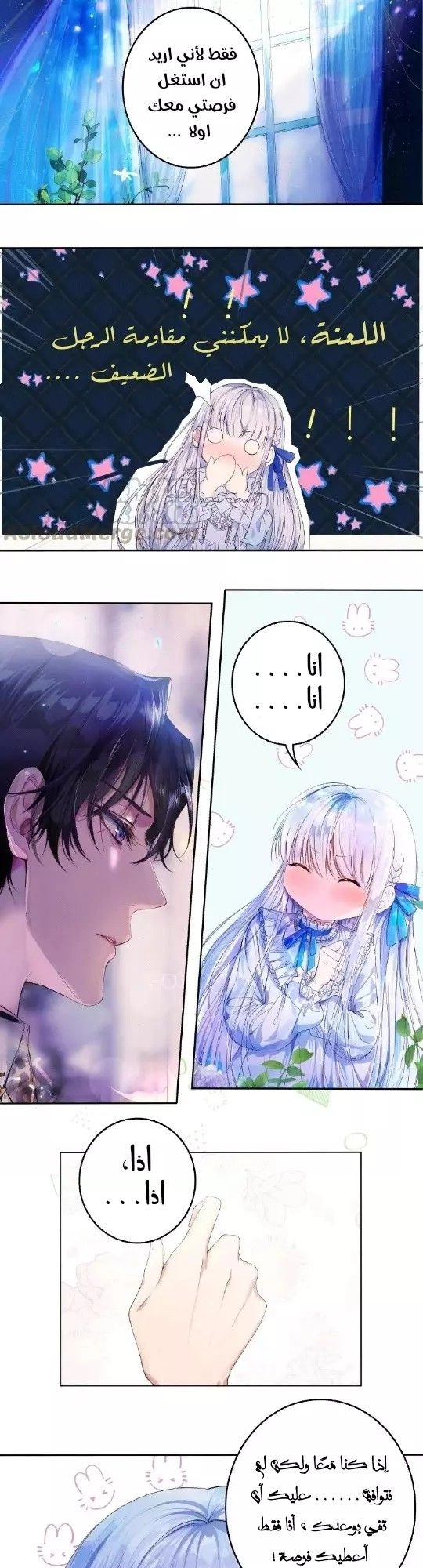 Chapter Image 5